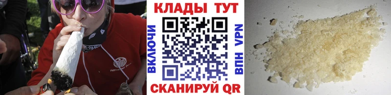 Купить закладку Канабис  Кокаин  А ПВП  Меф мяу мяу  Гашиш  Орск