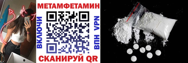 Купить закладки  Орск  Амфетамин 97% 