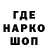 МЕТАДОН кристалл _Markovka_