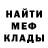 ГАШИШ гашик SubnegativeX