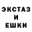 LSD-25 экстази кислота Atilla T