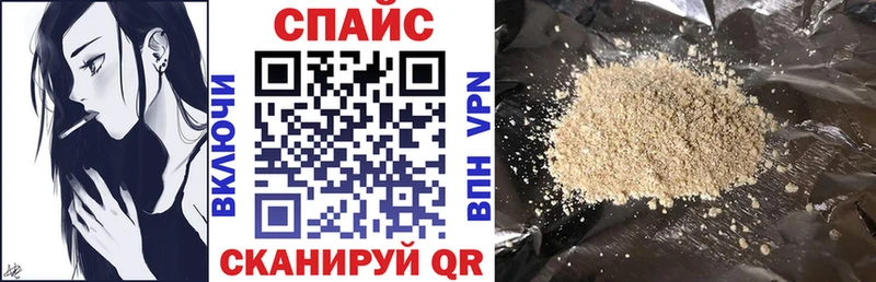 БУТИРАТ BDO 33%  Купить закладки  Орск 