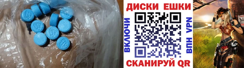 Ecstasy 280мг  Купить закладки  Орск 