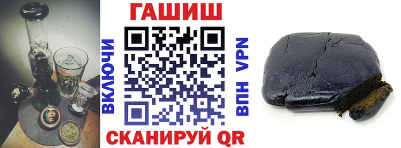 Купить  Орск  ГАШИШ убойный 