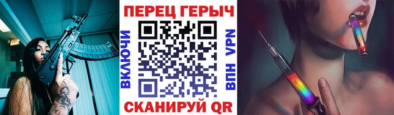 Героин Афган  Купить где  Орск