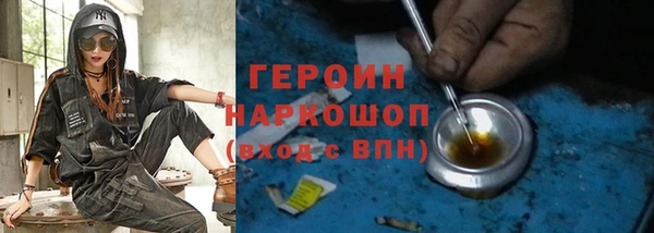 кокаин Костерёво