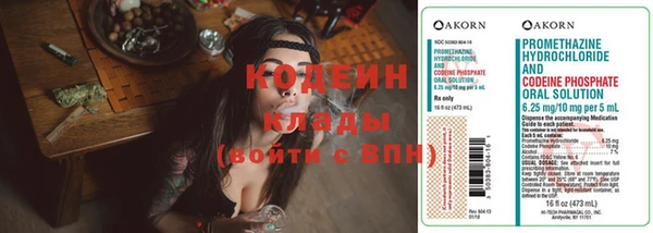 героин Коряжма