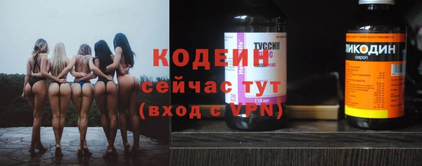 кокаин Костерёво