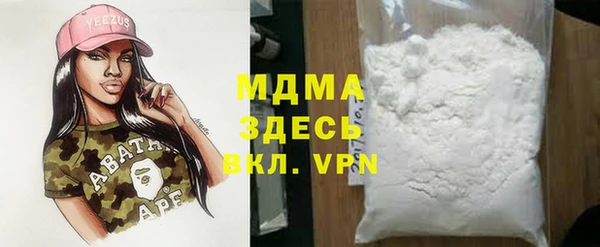 кокаин Костерёво