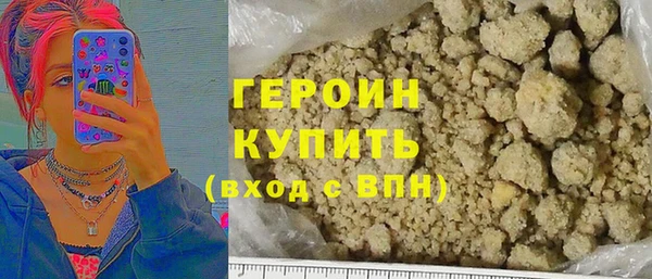 кокаин Костерёво