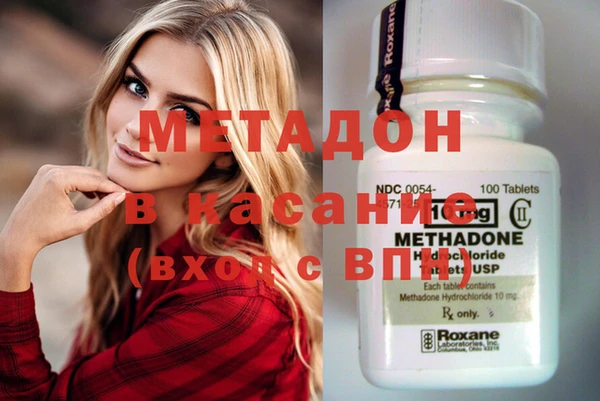 кокаин Костерёво