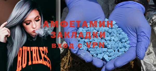 кокаин Костерёво