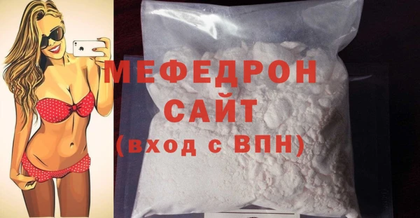 мяу мяу мука Козельск