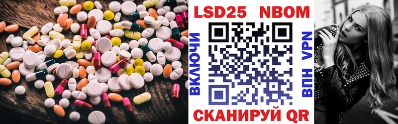 Лсд 25 экстази ecstasy  Купить где  Орск