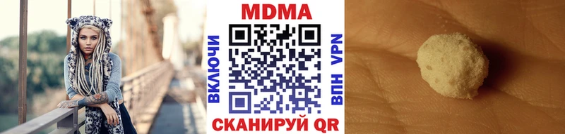 MDMA молли  Купить где  Орск 