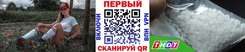 Метамфетамин Methamphetamine  Купить закладки  Орск 