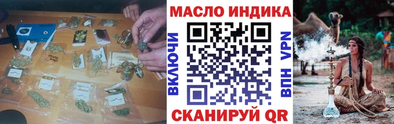 ТГК концентрат  Купить где  Орск