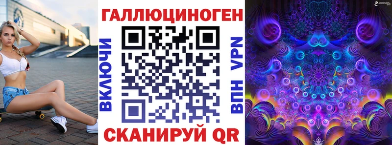 Купить  Орск  Псилоцибиновые грибы GOLDEN TEACHER 