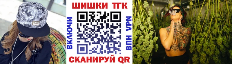 Купить закладки  Орск  Канабис тримм 